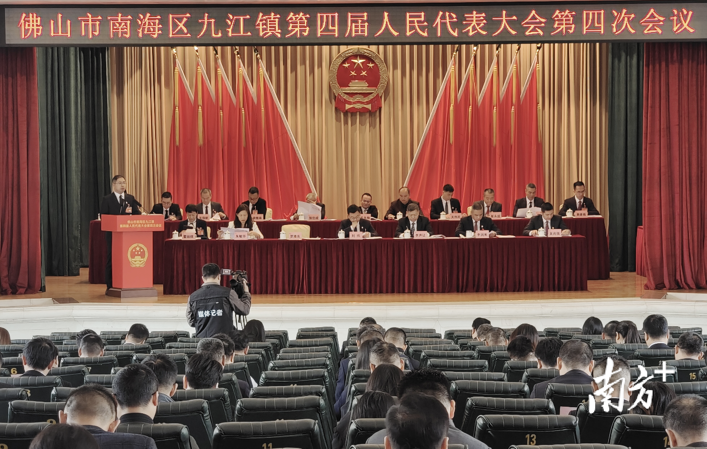 九江镇召开四届人大四次会议。孙景锋 摄