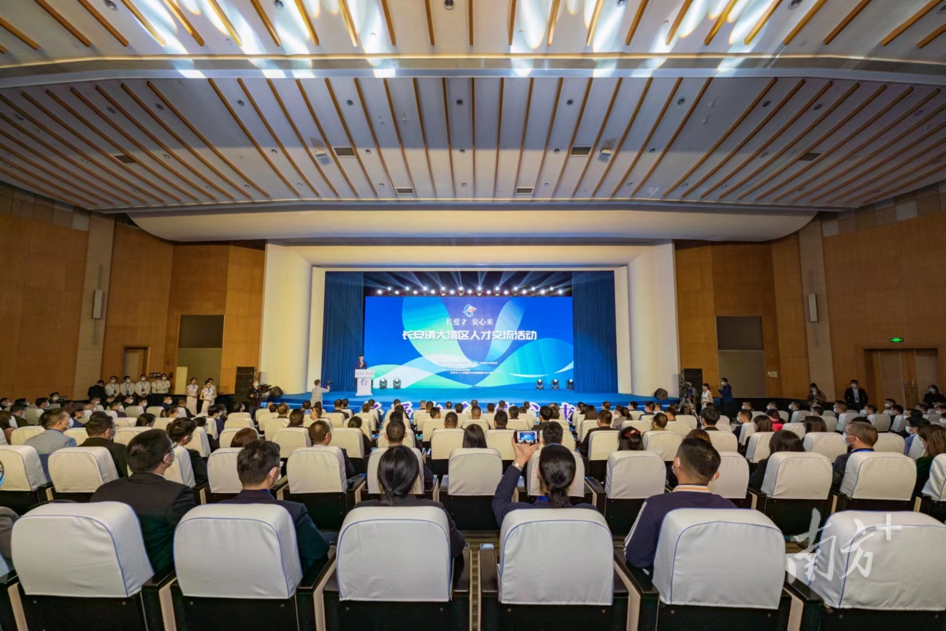 2月28日，东莞市长安镇举行“长爱才安心来”大湾区人才交流活动。黄政正摄