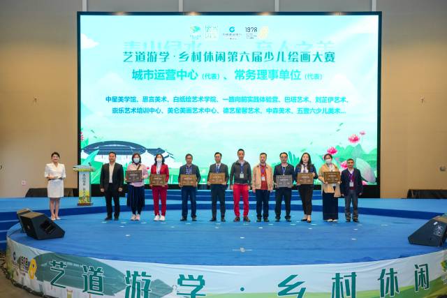 颁发“城市运营中心”牌匾  