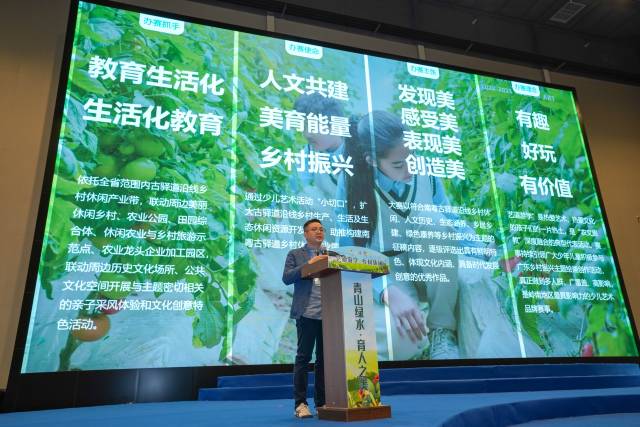 大会正式发布赛程  