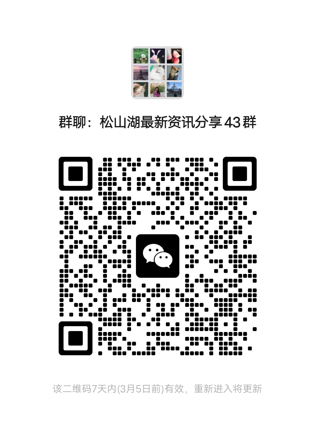 无