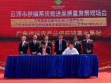 万吨智能立体冷库在新兴启动投产！助力全市跑出高质量发展“加速度”