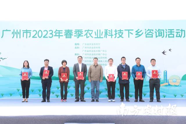 2  南方农村报 杨玲 拍摄