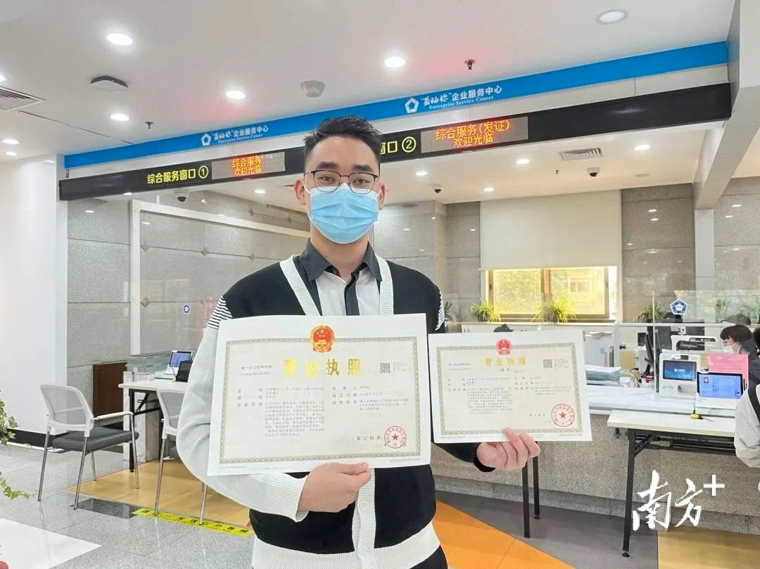 2022年底,佛山发出首张连锁餐饮企业直营门店“守信即批”食品经营许可证(电子证照),许可信息归集到“一照通行”营业执照上。佛山市市场监督管理局供图 2022年底,佛山发出首张连锁餐饮企业直营门店“守信即批”食品经营许可证(电子证照),许可信息归集到“一照通行”营业执照上。佛山市市场监督管理局供图