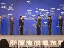 擎动湾区活力鹅潭，白鹅潭高质量发展论坛举行