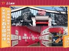 不止回忆杀！全国首家“百年国漫馆”都有哪些不容错过的看点？记者为你探馆