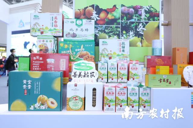 “善美韶农”精美农产品。