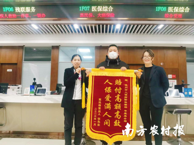 前来送锦旗的客户朋友与工作人员合照 