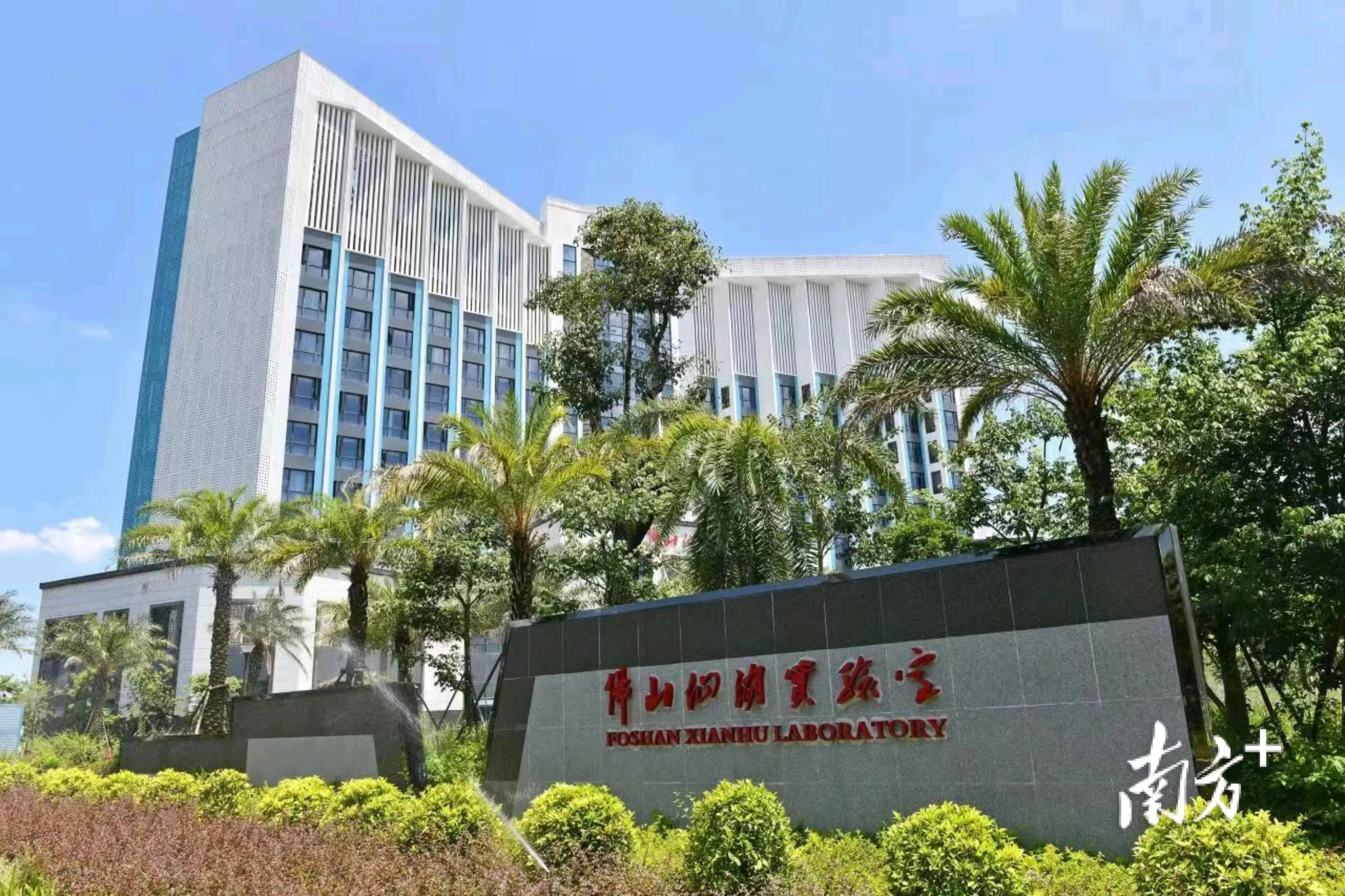 仙湖实验室。戴嘉信 摄 仙湖实验室。戴嘉信 摄