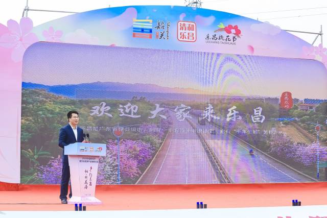 乐昌市副市长张杰推介文旅招商项目。