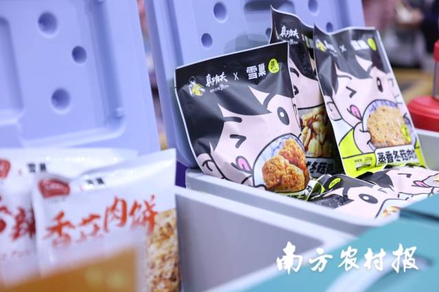 广东雪印集团有限公司预制菜品。