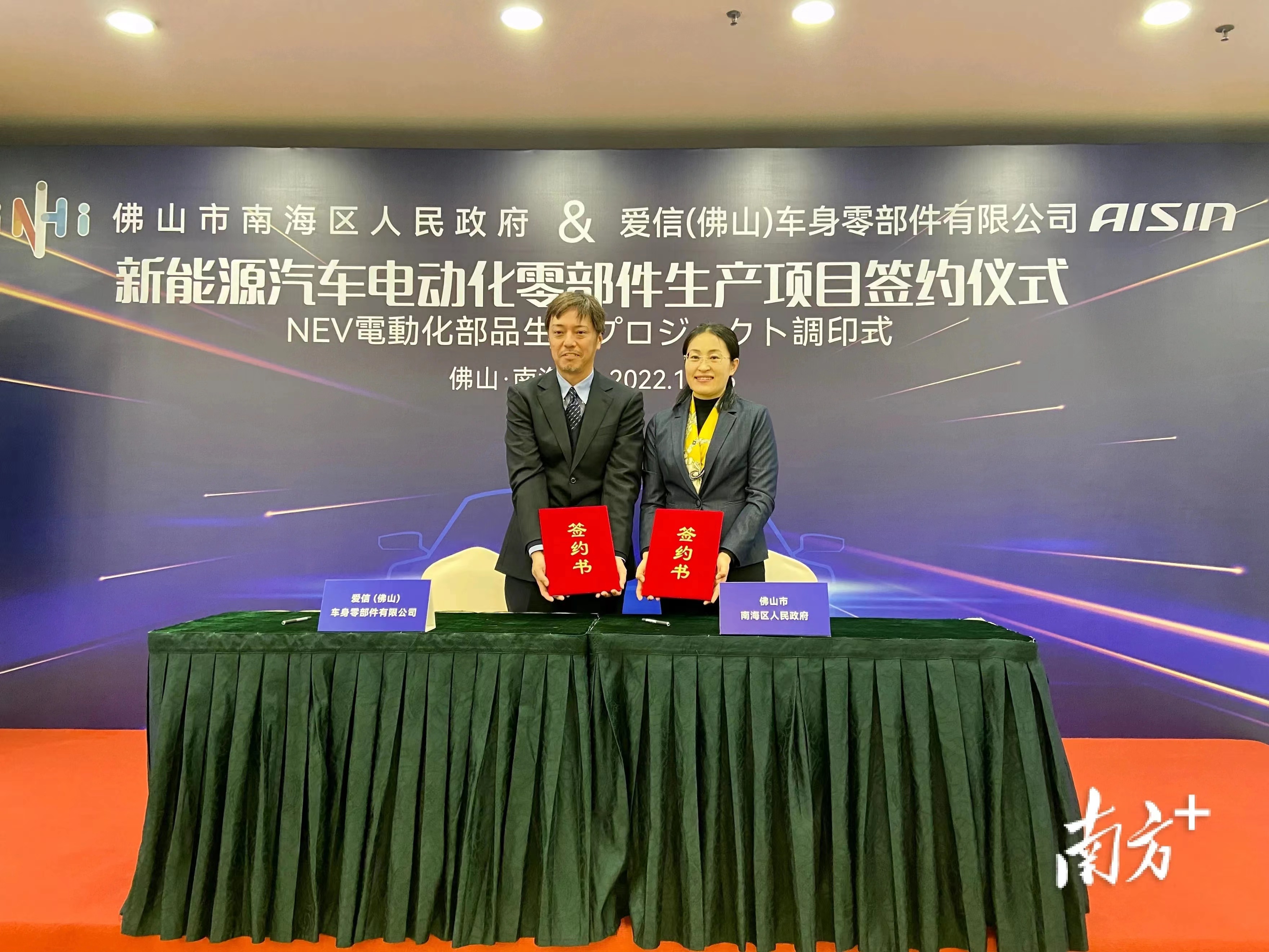 2022年底,爱信车身新能源汽车电动化零部件生产项目落户南海。陈梦 摄 2022年底,爱信车身新能源汽车电动化零部件生产项目落户南海。陈梦 摄