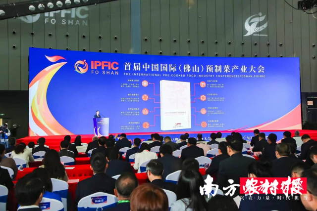 广东省预制菜产业联合研究院院长徐玉娟介绍《2022年中国预制菜产业发展白皮书》内容