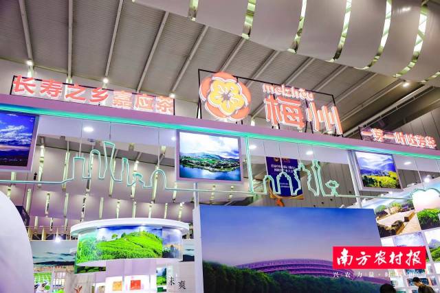 0  南方农村报 杨玲 拍摄