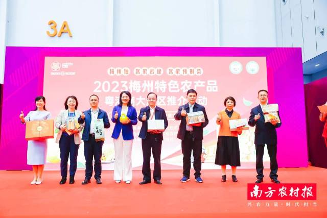 梅州市人民政府副市长谢钦文（左5）、省农业农村厅二级巡视员罗惠兰（左4）、省农业对外经济与农民合作促进中心书记黄恒福（右3）、南方农村报社副总经理王伟正（左3）等嘉宾共同为客家特产点赞