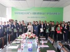 倡导诚信经营！香洲新增21家放心消费承诺单位