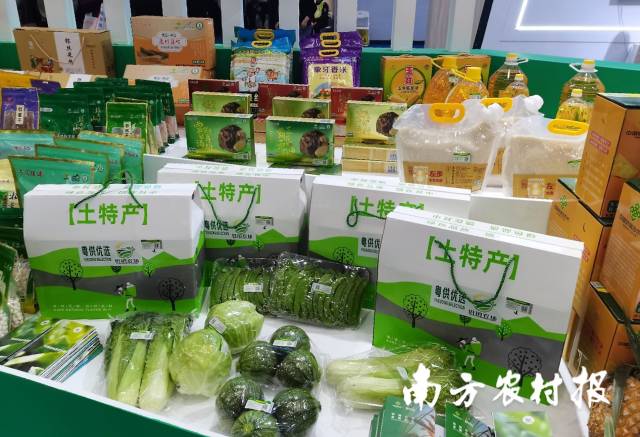 百款“粤供优选”品牌农特产品亮相大会