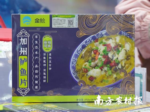 韶关市丽丰兆业渔业发展有限公司鲈鱼预制菜品。