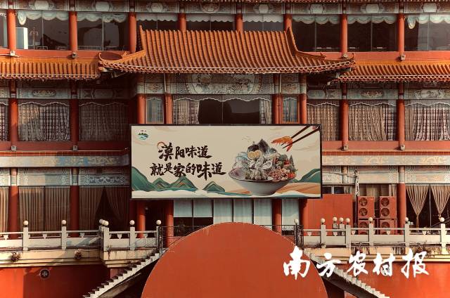 南方农村报 杨玲 拍摄