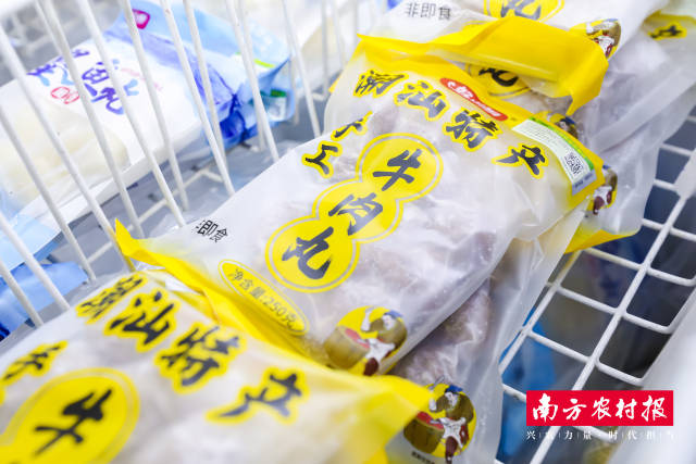 潮汕特产恒源手工牛肉丸亮相展会