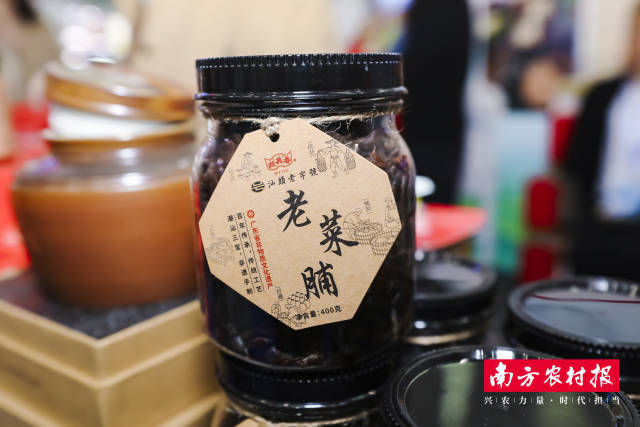 汕头老字号尚美香老菜脯亮相展会