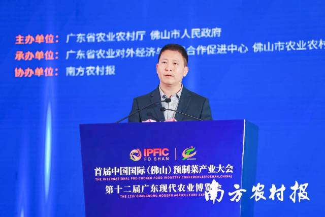 博罗县农业农村局局长陈永忠在大会上介绍预制菜产业园