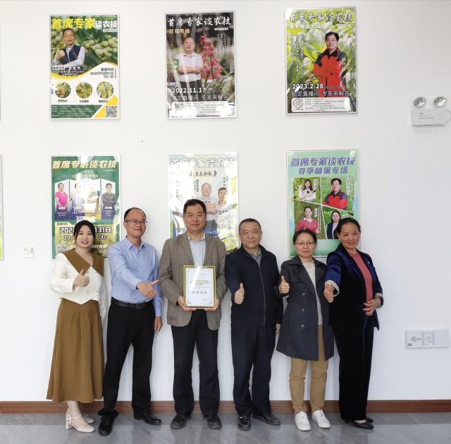 广东省农业农村厅科技教育处四级调研员胡群宝到直播现场指导工作，并为《首席专家谈农技》植物重大灾害预警创新团队专家团队颁发“优秀团队”荣誉证书。
