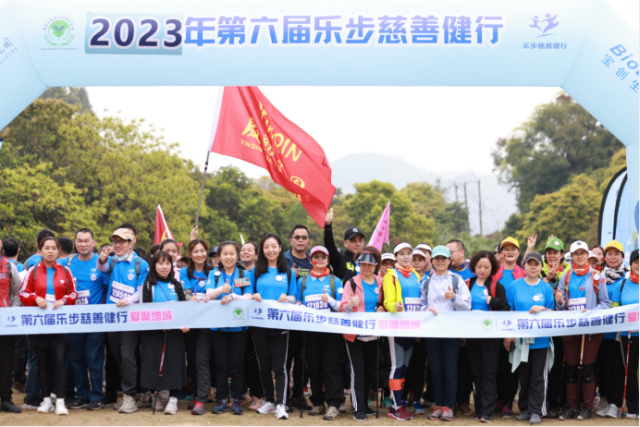 700爱心人士徒步增城美丽乡村 为困难学生筹款108万元