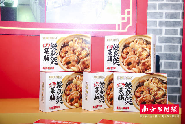 健源匠心鳗鱼菜脯煲