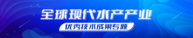 2022全球牛蛙产业优秀技术成果征集大赛评审结果出炉！海之味、集美大学、仲恺学院、兴牧威、粤东技师等获奖
