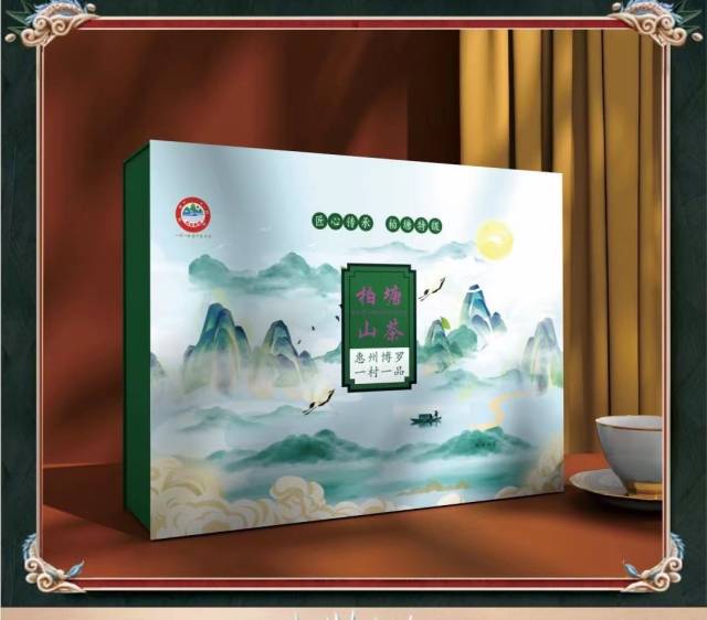 博罗福波生态茶园专业合作社(龙头一号茶叶)