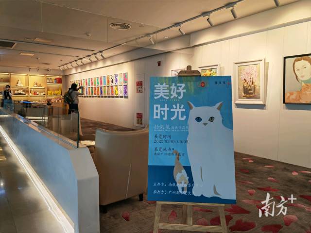 “美好·时光——孙洪敏主题油画展”在广州开展