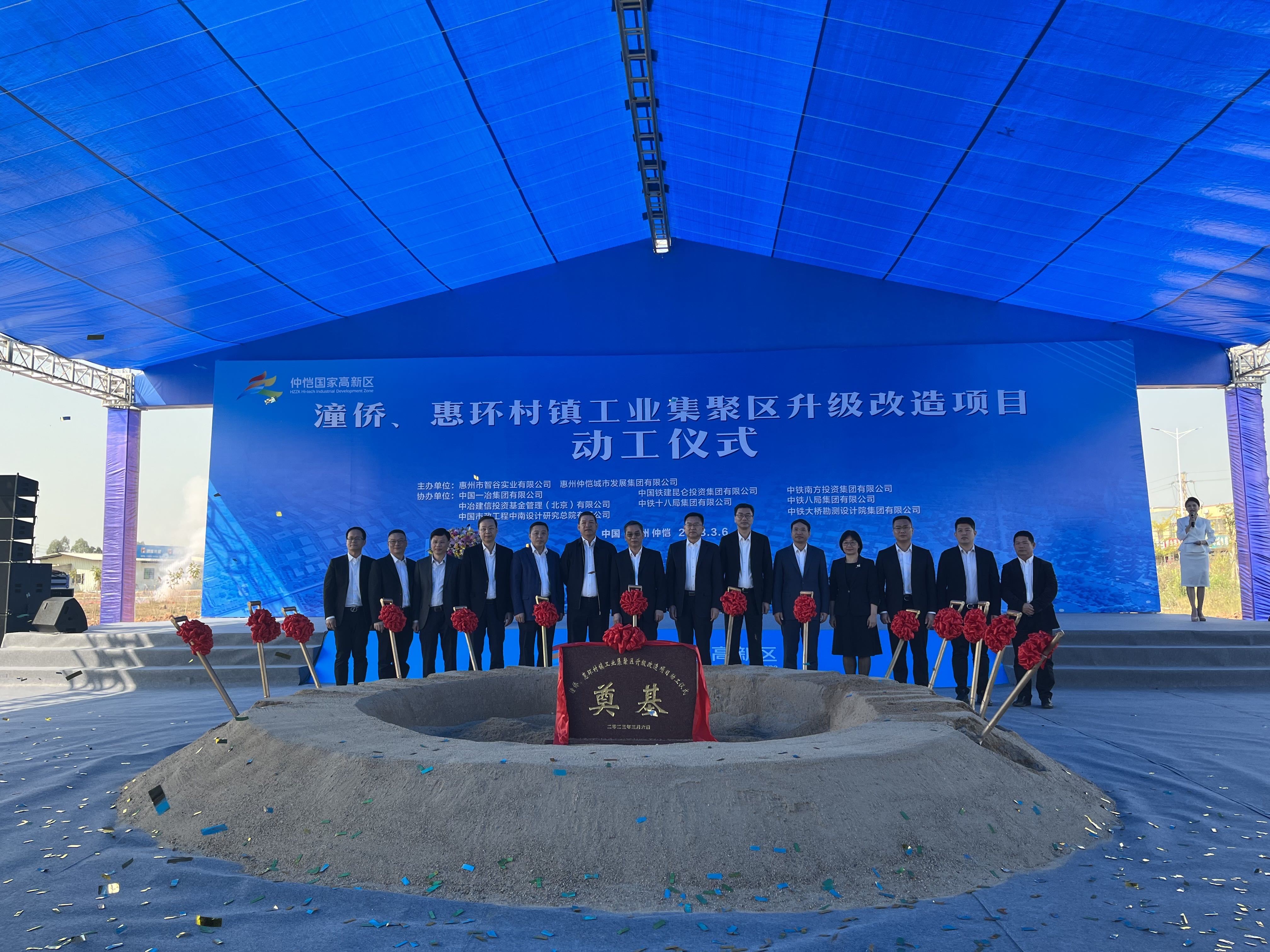 动工仪式现场。