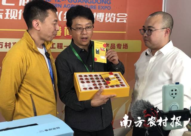 驻新丰县遥田镇帮扶工作队队员（中）推介帮扶产品