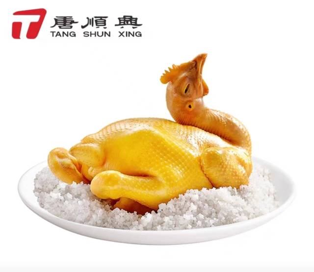 惠州顺兴食品有限公司(东江盐焗鸡)