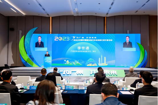 广州市农业农村局党组书记、局长李世通发言
