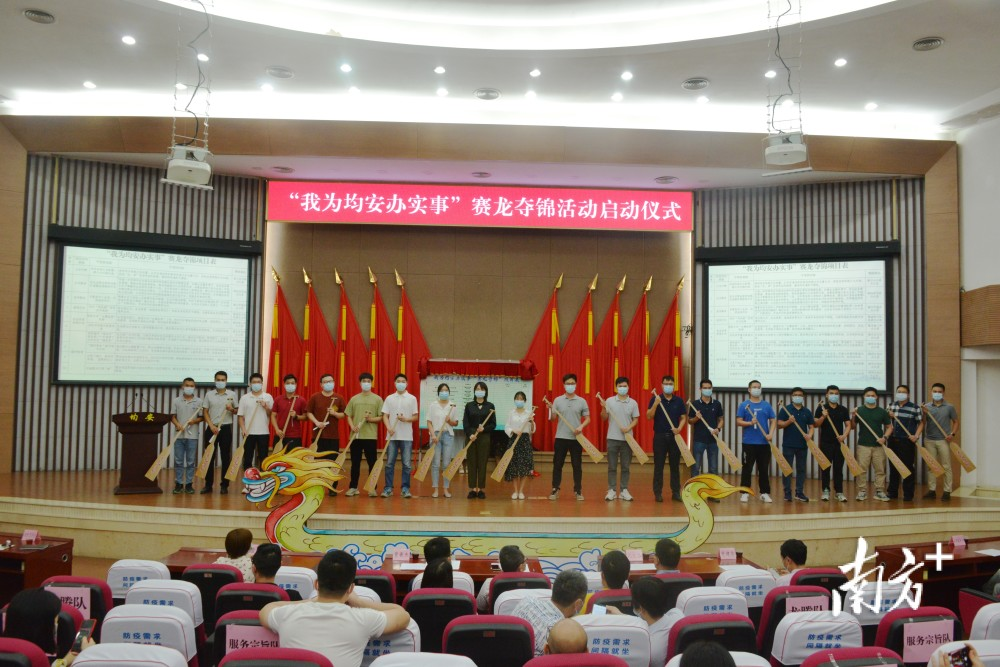 去年,均安成功举行首期“我为群众办实事”赛龙夺锦活动,今年第二期正在筹备中。