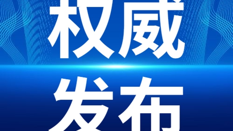 2022全球牛蛙產(chǎn)業(yè)優(yōu)秀技術(shù)成果征集大賽評(píng)審結(jié)果出爐,！海之味,、集美大學(xué)、仲愷學(xué)院,、興牧威,、粵東技師等獲獎(jiǎng)
