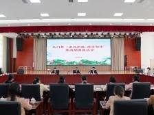 龙门召开“清风护航 廉洁相伴”家庭助廉座谈会