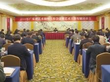 主旋律更有“烟火气”，广东文艺高质量发展这样做→