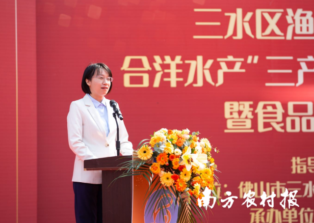 佛山市三水区大塘镇委书记钱静瑜