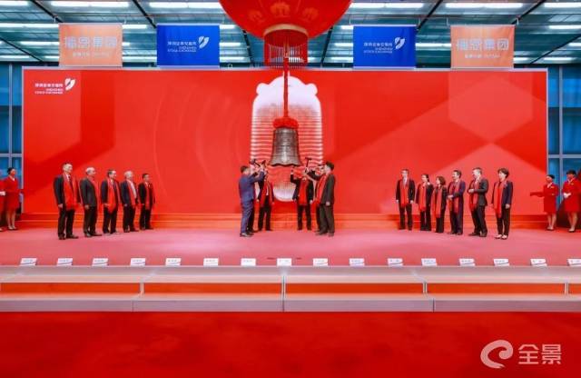 播恩集团敲钟现场