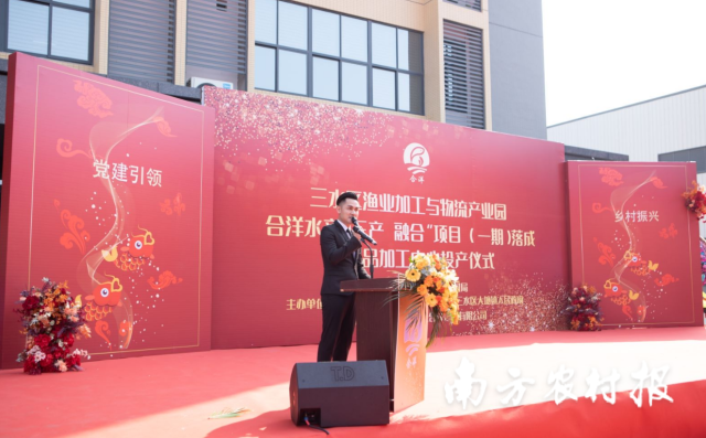进军预制菜，加工水产品近5万吨/年，年产值达12亿元！杰大水产加工厂投产
