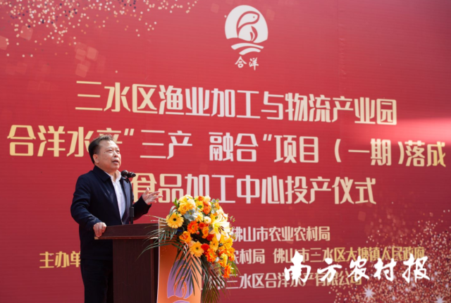 广东省农业科学院党委书记廖森泰