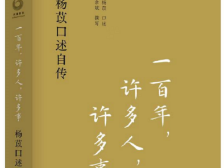 鮀城悦读·荐书 | “书香三八节”：她们，美好与知性并存