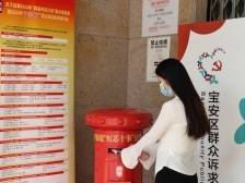 燕罗启动“红芯十事”民生项目征集活动，最大程度倾听民声、问需于民