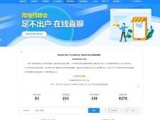 “春风”吹遍珠江，南沙珠江街又一场招聘会提供上千岗位