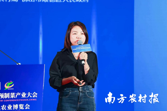 广东环球水产食品有限公司中南大区销售经理林小媛