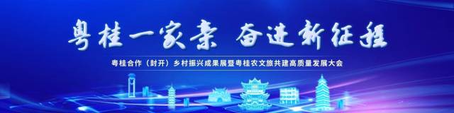 南方農(nóng)村報 南方號 拍攝