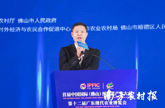 广东温氏佳味食品有限公司研发总监王晓明